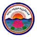 A.P Residential Educational Institutions Society Logo