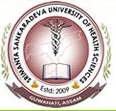 Srimanta Sankaradeva University of Health Sciences Logo