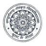 Sampurnanand Sanskrit Vishwavidyalaya Logo