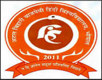 Atal Bihari Vajpayee Hindi Vishwavidyalaya,Bhopal Logo