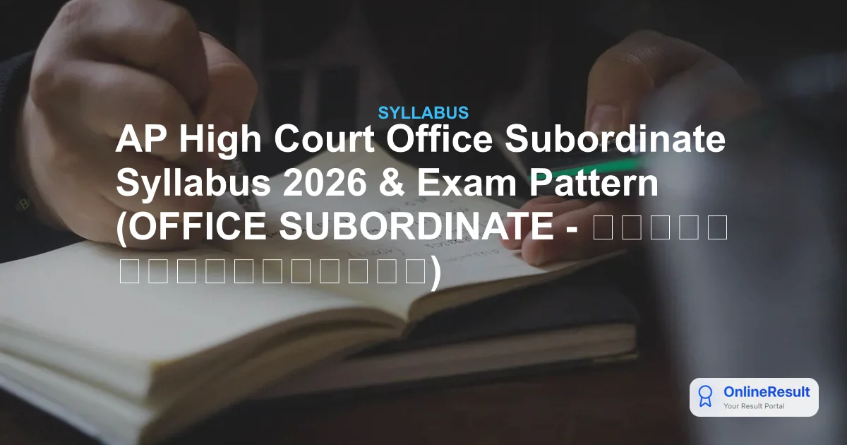 AP High Court Office Subordinate Syllabus & Exam Pattern 2026: Official Guide