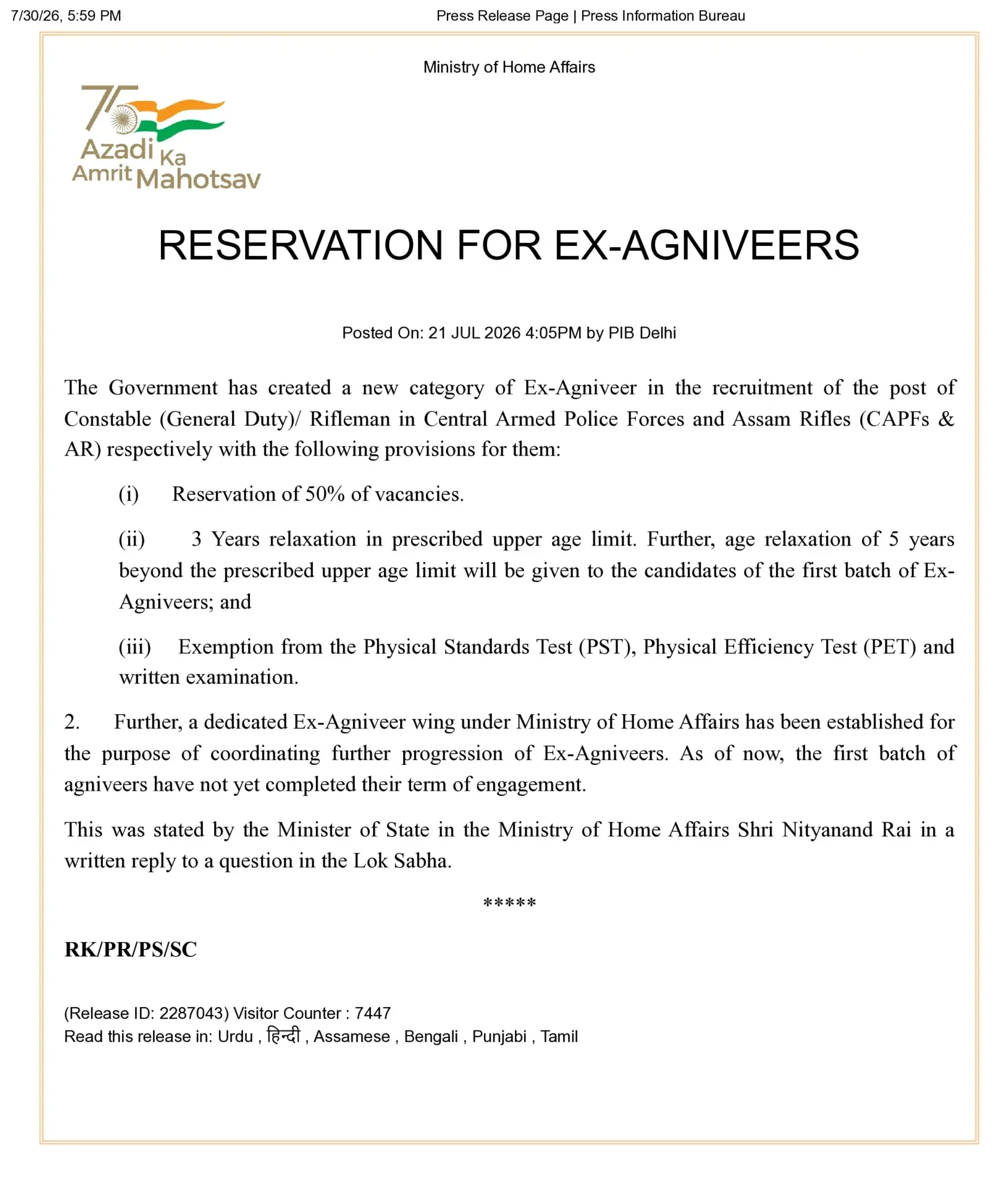 Government Introduces 50% Reservation for Ex-Agniveers in SSC GD, CAPF and Assam Rifles Recruitment_3.1