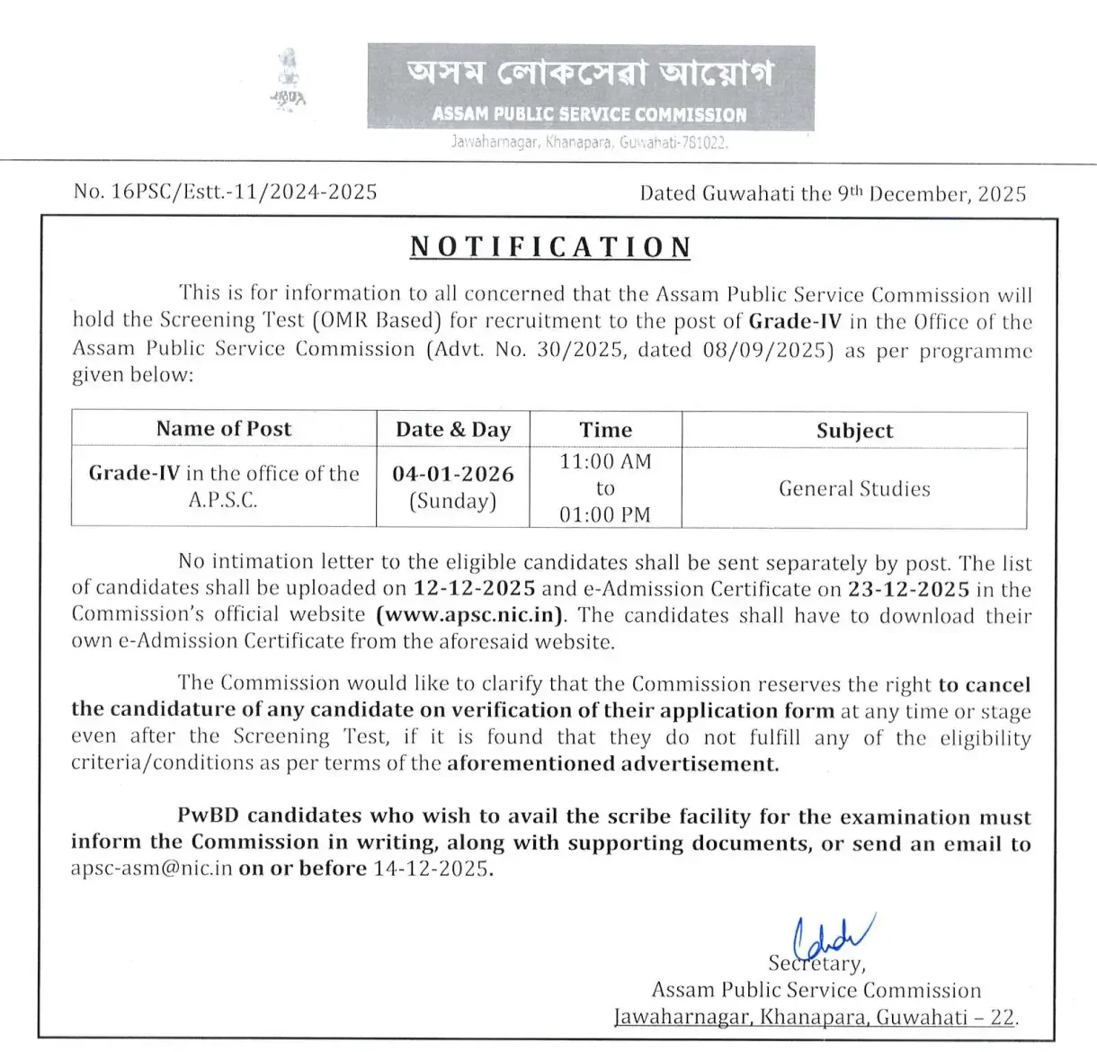APSC Grade 4 Admit Card 2025 Out, Hall Ticket Download Link
