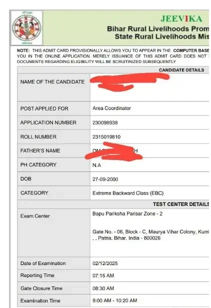 Bihar Jeevika Admit Card 2025 Out, बिहार जीविका एडमिट कार्ड डाउनलोड करें_5.1