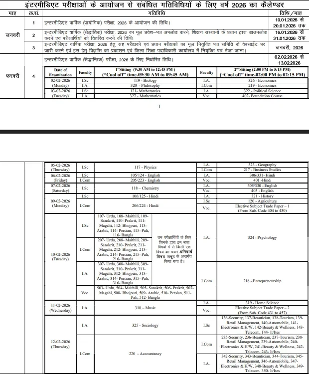 BSEB Exam Calendar 2026 Official Notice