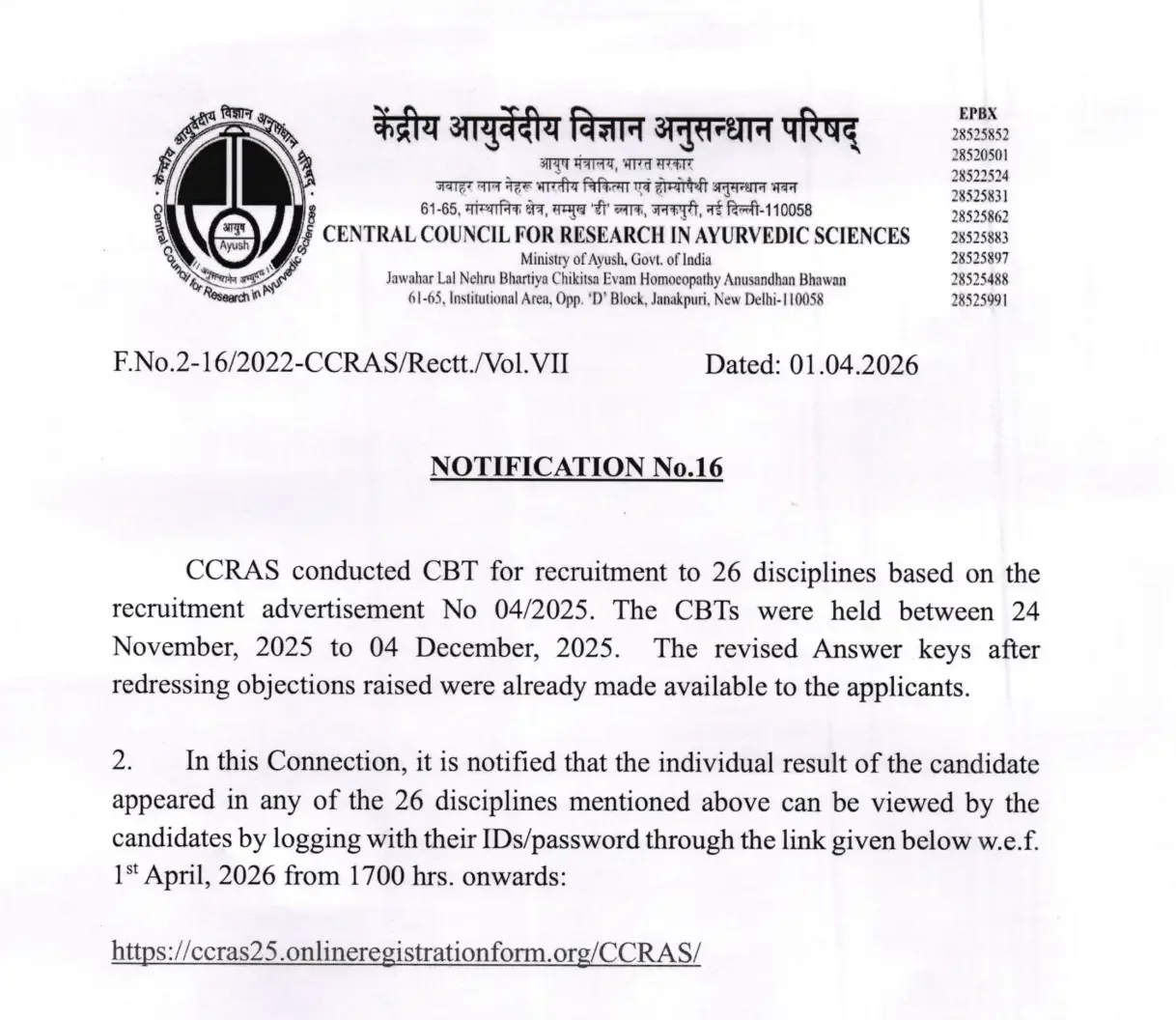 CCRAS Result 2026 Out for 394 Group A, B & C Posts, Download Score Card Now_3.1