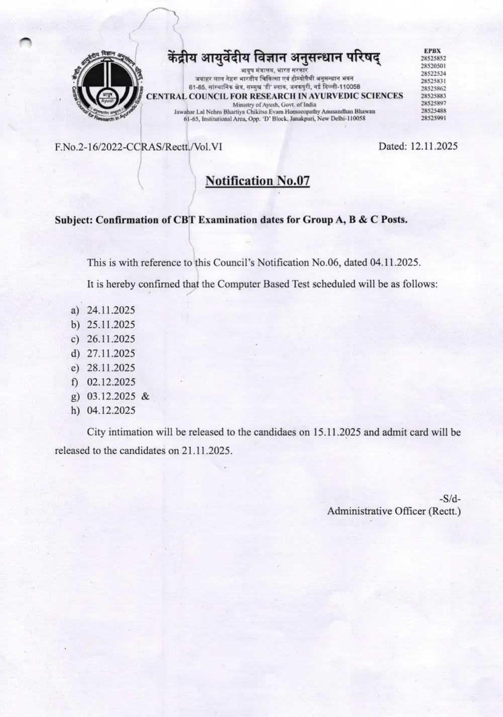CCRAS Exam Date 2025 Out Group A, B & C Posts, Official Schedule