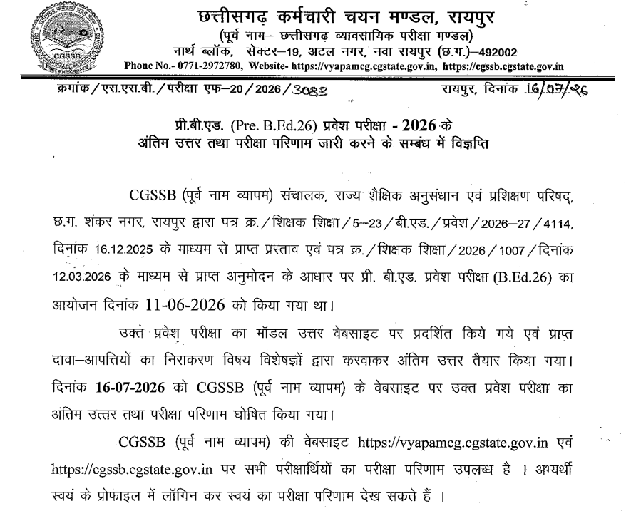 CG Vyapam Pre BEd Result 2026 Out at vyapamcg.cgstate.gov.in, Check Score and Result Link_3.1