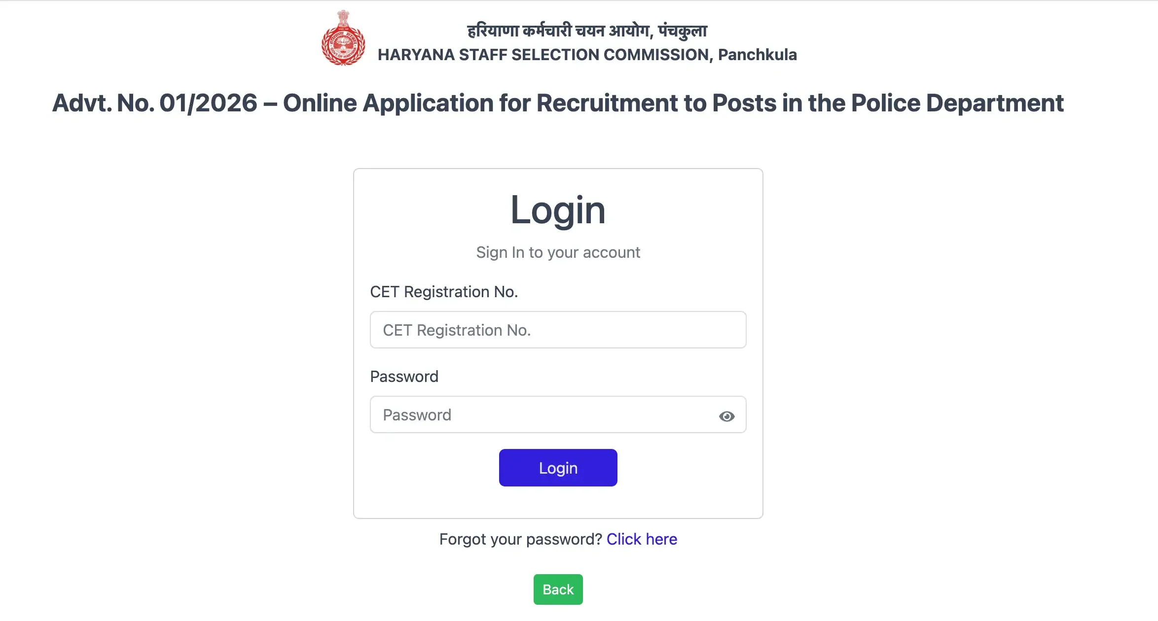 Haryana Police Constable PST Download Guide