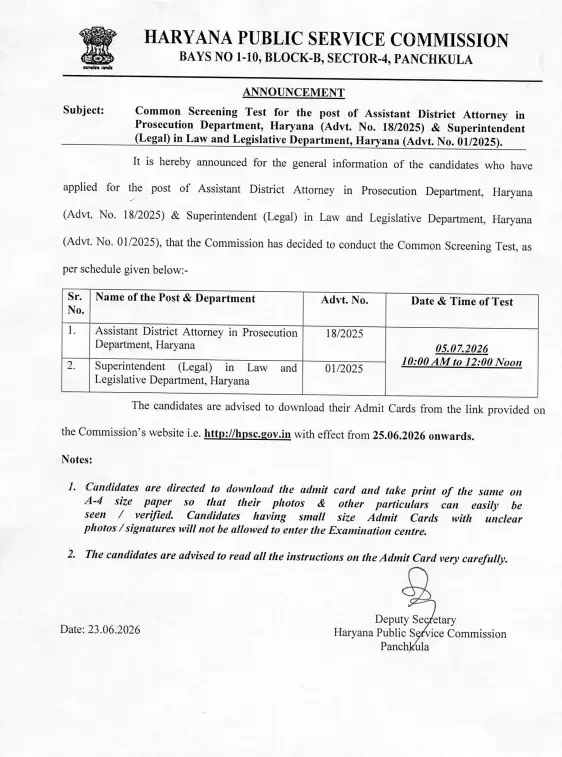 HPSC ADA Admit Card 2026 Download Link