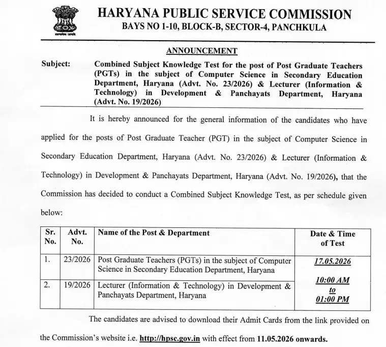 HPSC PGT Computer Science Admit Card 2026 Out, Computer Science Hall Ticket Link_3.1