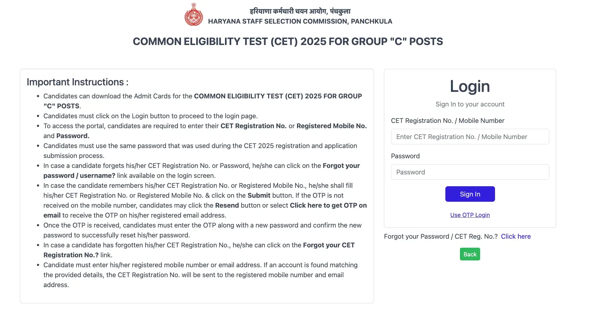 HSSC CET Admit Card 2025 (Group C) Out at hssc.gov.in, Download Link Here_4.1