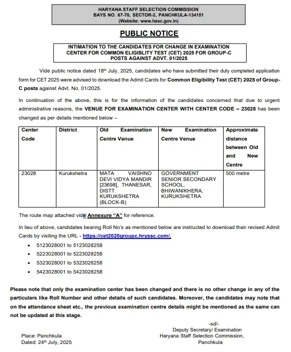 HSSC CET Admit Card 2025 (Group C) Out at hssc.gov.in, Download Link Here_3.1