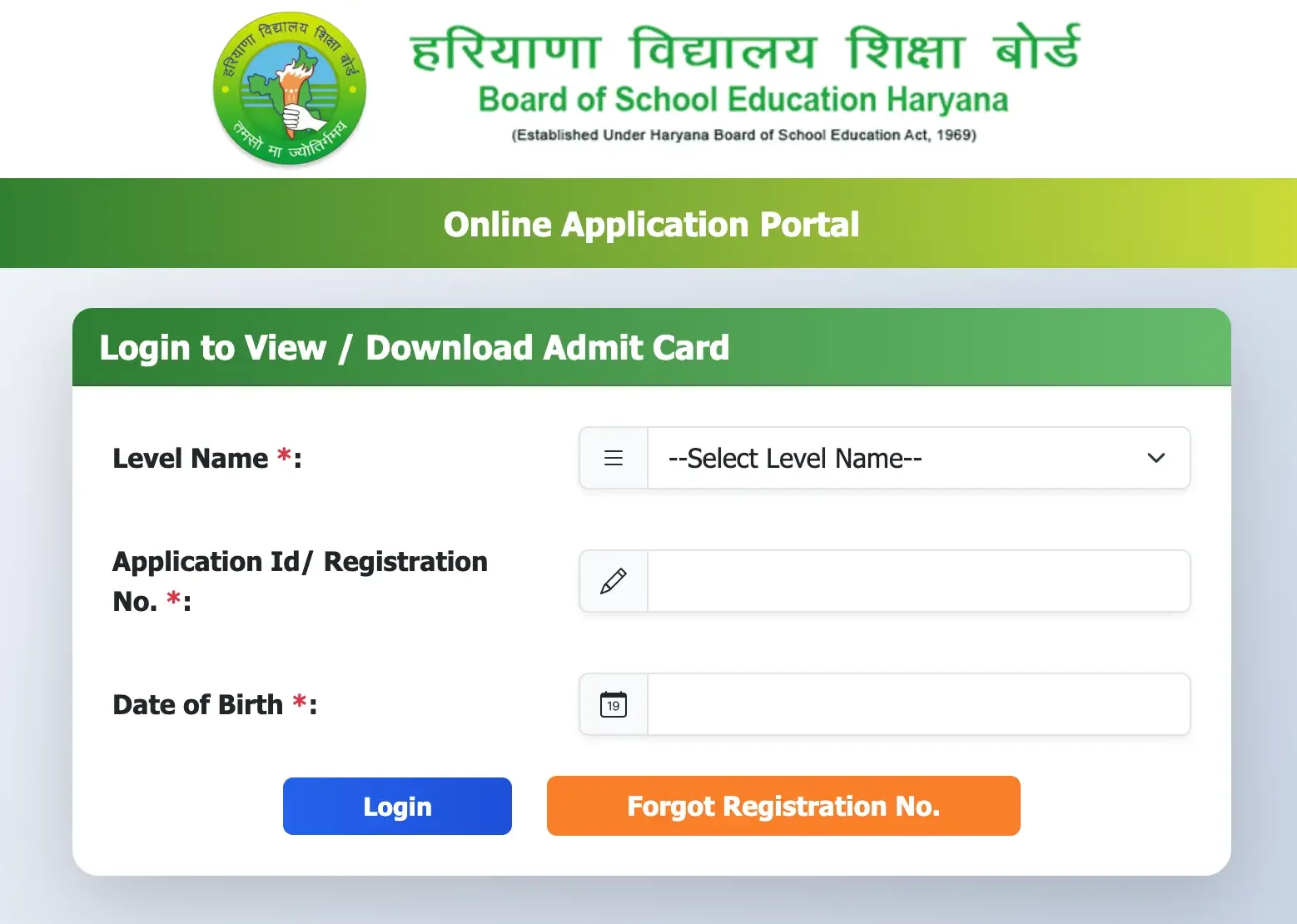 Admit Card Sample