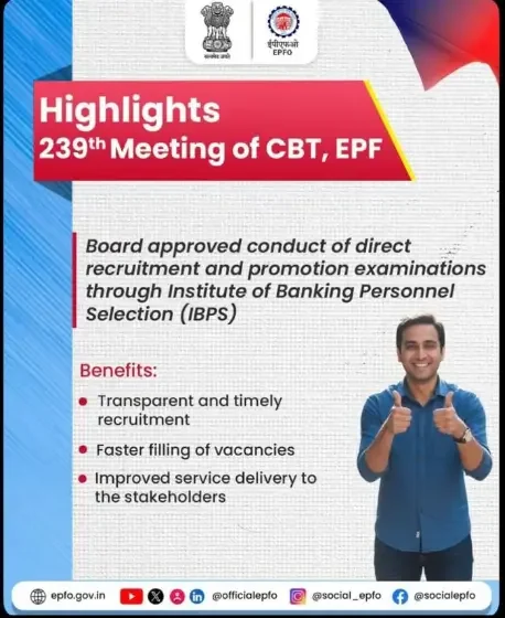 IBPS to conduct EPFO recruitment exams for ASO, SSA, and JSA posts