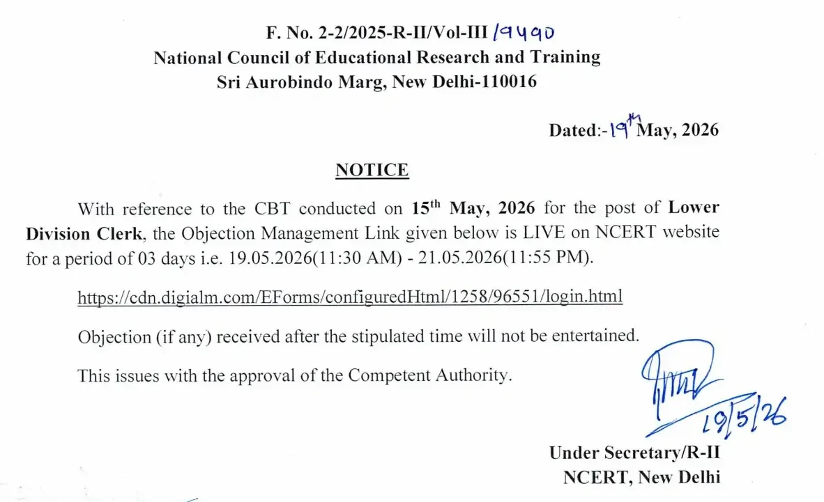NCERT LDC Answer Key 2026 Released: Download Response Sheet & Raise Objections on ncert.nic.in