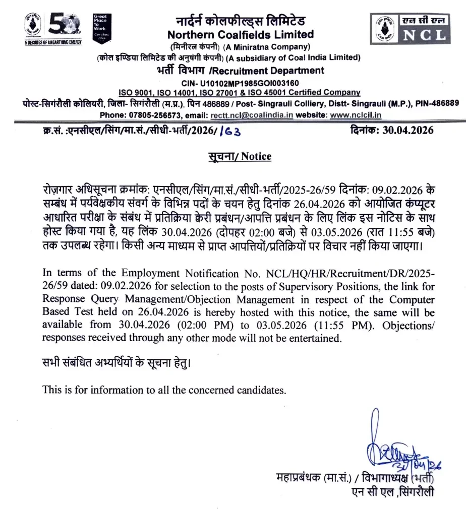 NCL Assistant Foreman Answer Key 2026 Out at nclcil.in, Download Response Sheet PDF