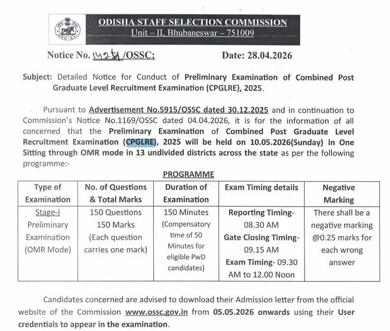 OSSC Combined Post Graduate Level (CPGL) Exam Date 2026 Out, Check Exam Schedule_3.1