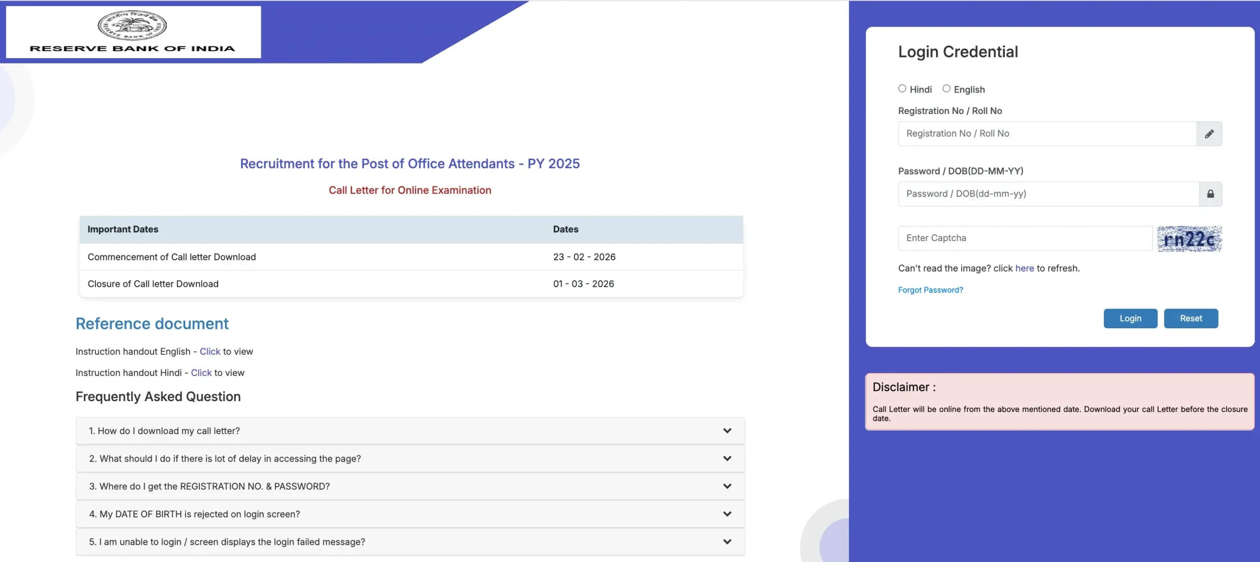 RBI Office Attendant Admit Card 2026