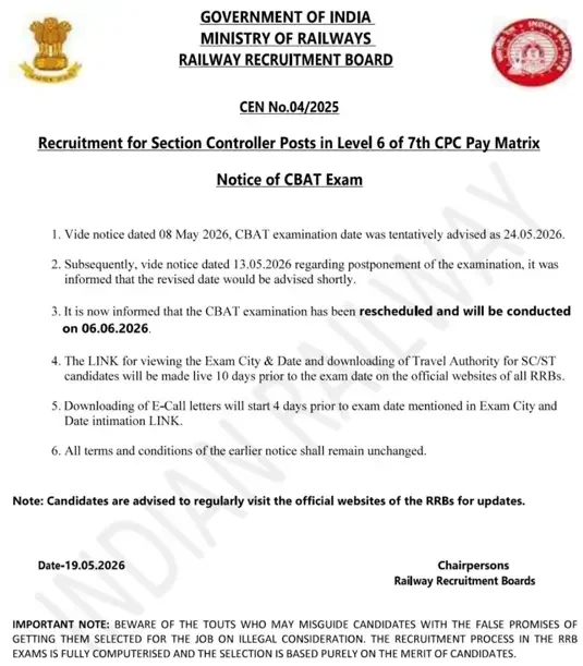 RRB Section Controller CBAT Exam Date 2025-26 Out, Check New Schedule_3.1