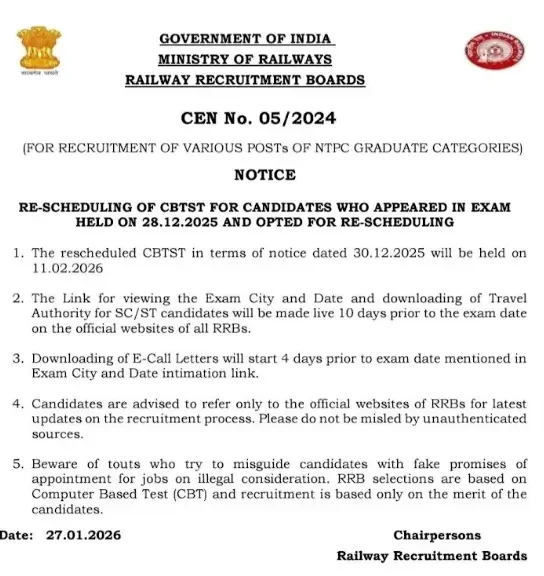 RRB NTPC CBTST Exam Date 2026 Rescheduled, Exam on 11 Feb_3.1