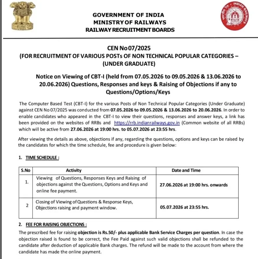RRB NTPC UG Answer Key Release