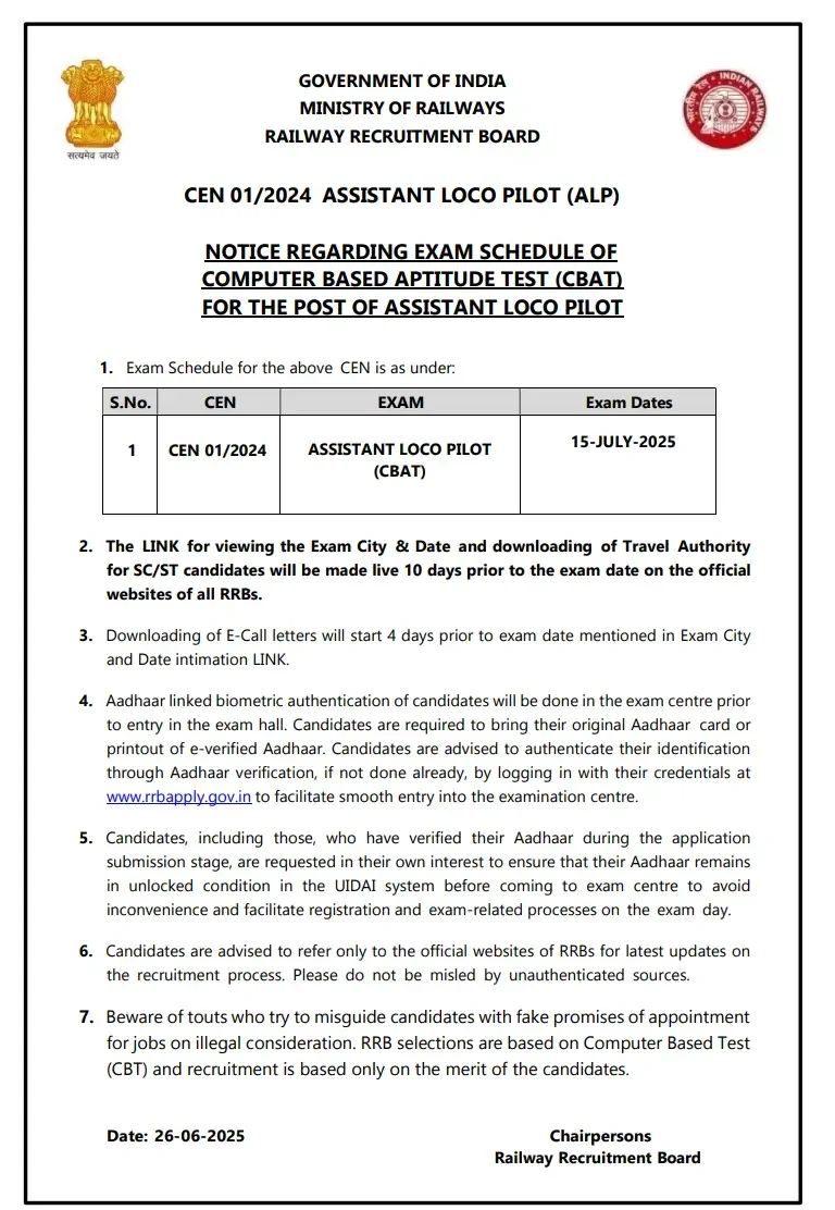 RRB ALP CBAT Exam Date 2025 Out, Psycho Test on 31 August_3.1