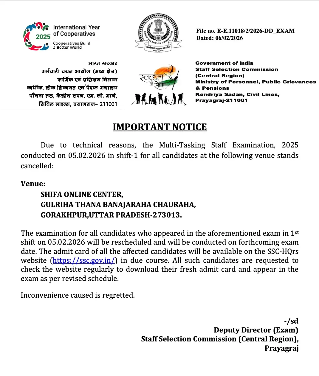 SSC MTS Exam Cancelled 2026 at Various Centres, Check Revised Exam Date_7.1