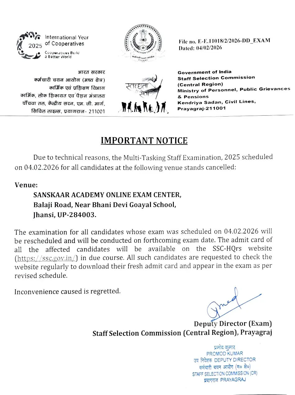 SSC MTS Exam Cancelled 2026 at Various Centres, Check Revised Exam Date_9.1