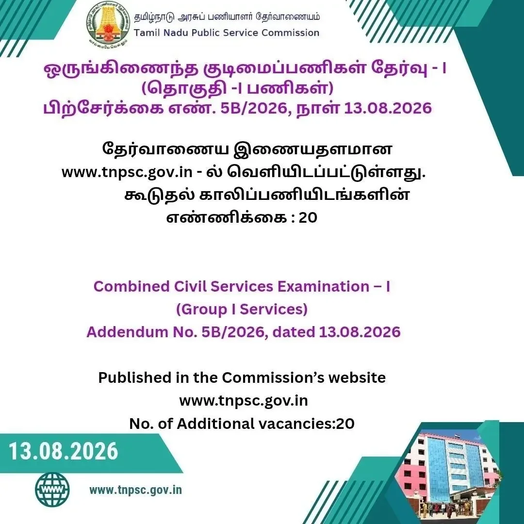 TNPSC Preparation