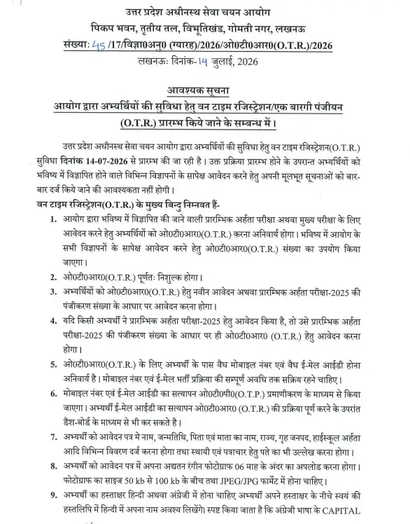 UPSSSC One-Time Registration (OTR) 2026 Starts For All Upcoming Recruitments; Register Now_3.1