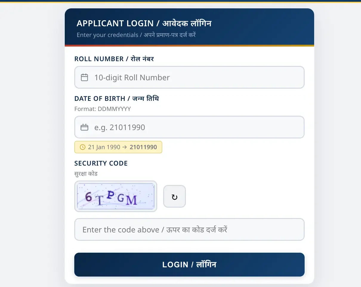 UPHESC Assistant Professor Answer Key 2026 (Out), Raise Objection Till 28 April_4.1