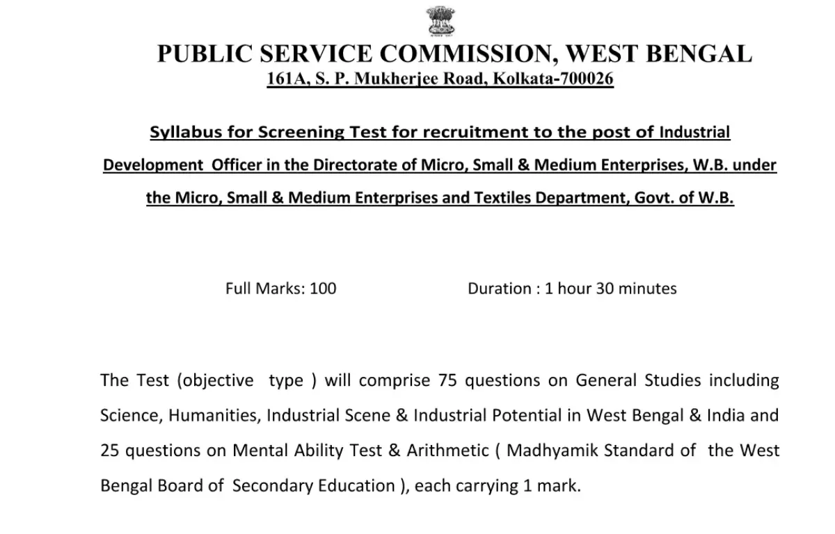 WBPSC IDO Exam Pattern Visual