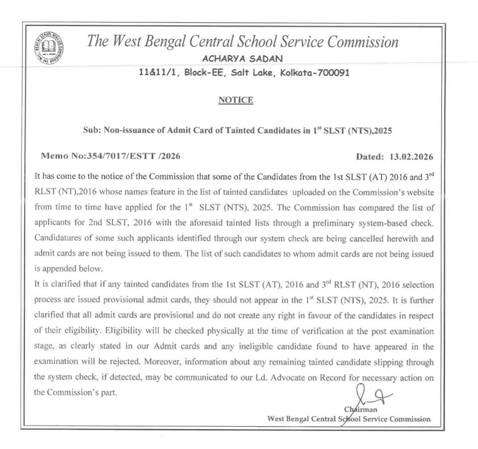 WBSSC Group C and D Exam Schedule 2026
